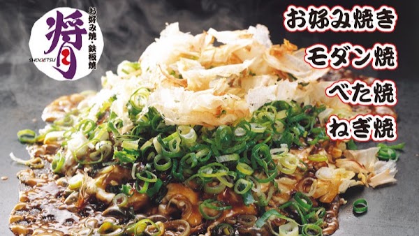 Shogetsu Fukakusaten
