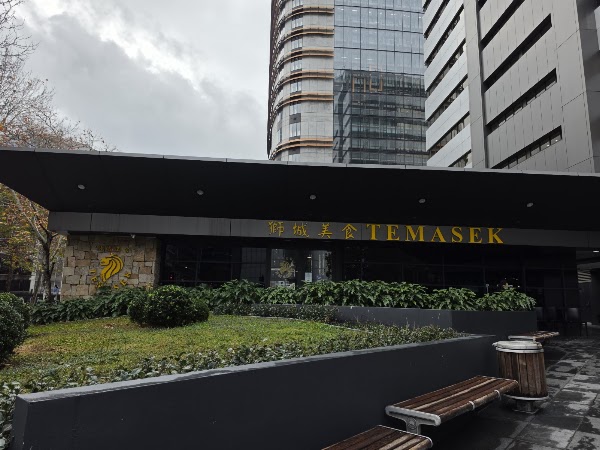 Temasek Parramatta 5