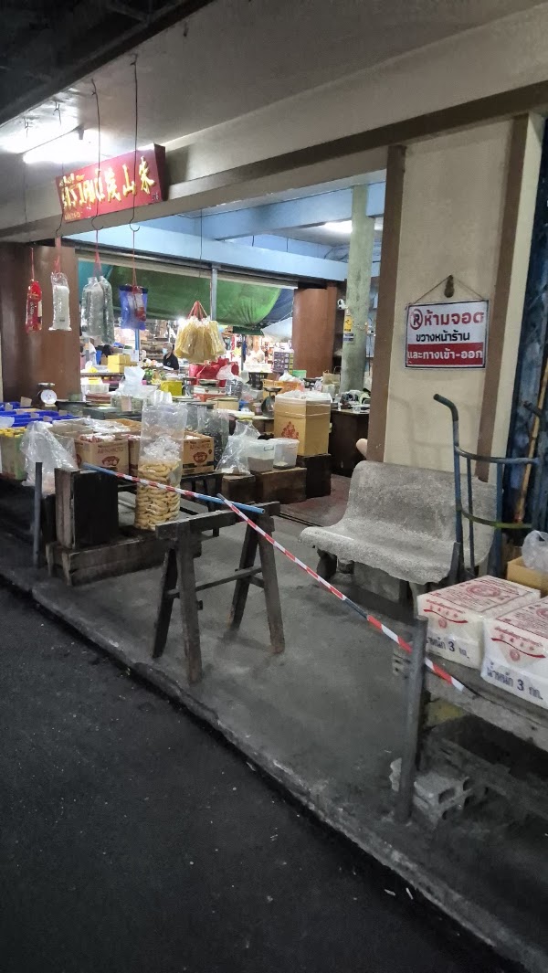 Wat Klang Market