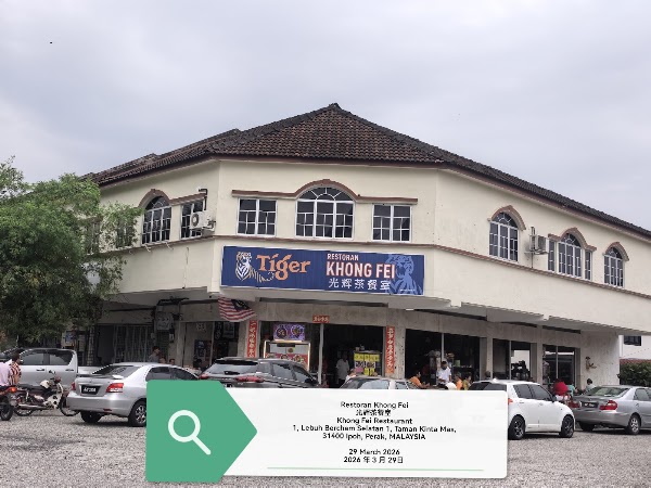Khong Fei Restaurant
