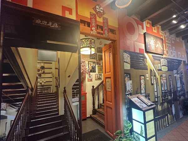 Eight Treasures Vegetarian Restaurant