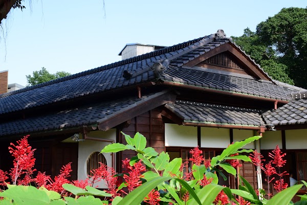 Kishu An Forest of Literature