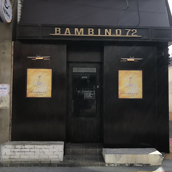 밤비노72 2