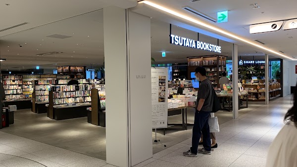 TSUTAYA BOOKSTORE MARUNOUCHI 1