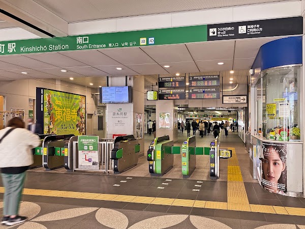 Kinshichō Station 2