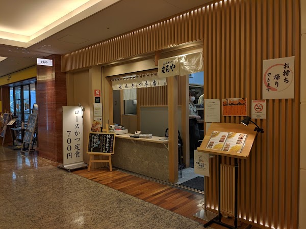 Tonkatsu Maruya