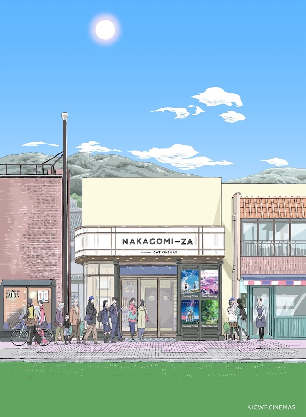 なかごみ座