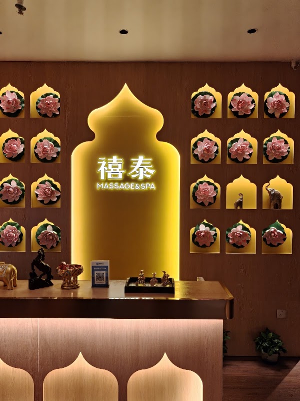 Yizhichan Traditional Chinese Medicine Health Club
