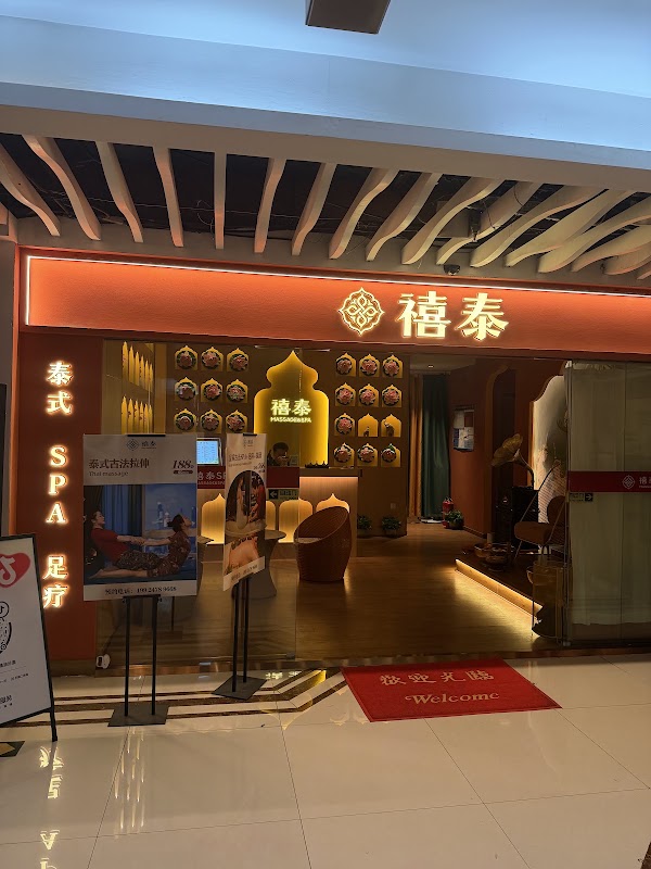 Yizhichan Traditional Chinese Medicine Health Club 4