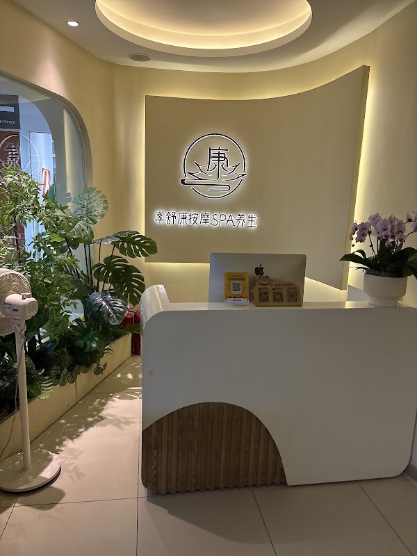 Yizhichan Traditional Chinese Medicine Health Club 2