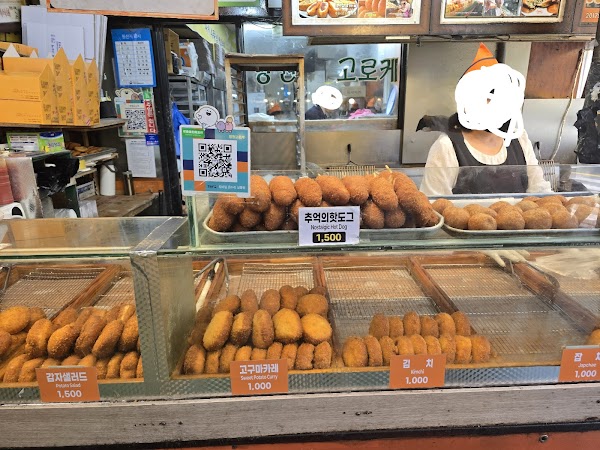 망원고로케 2
