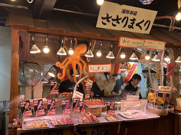 Yatai Mura STALL VILLAGE