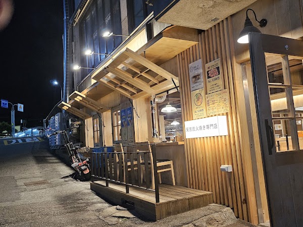 도쿄화로 송정역점