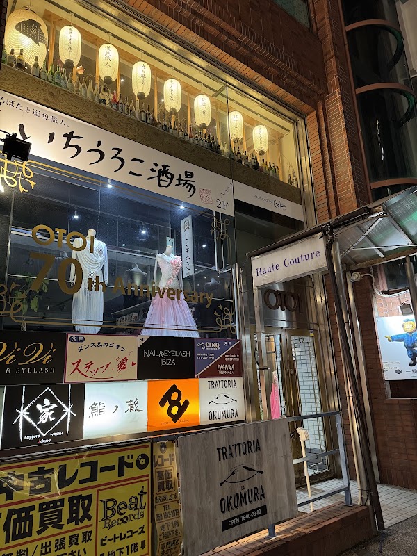 Sushi no Kura