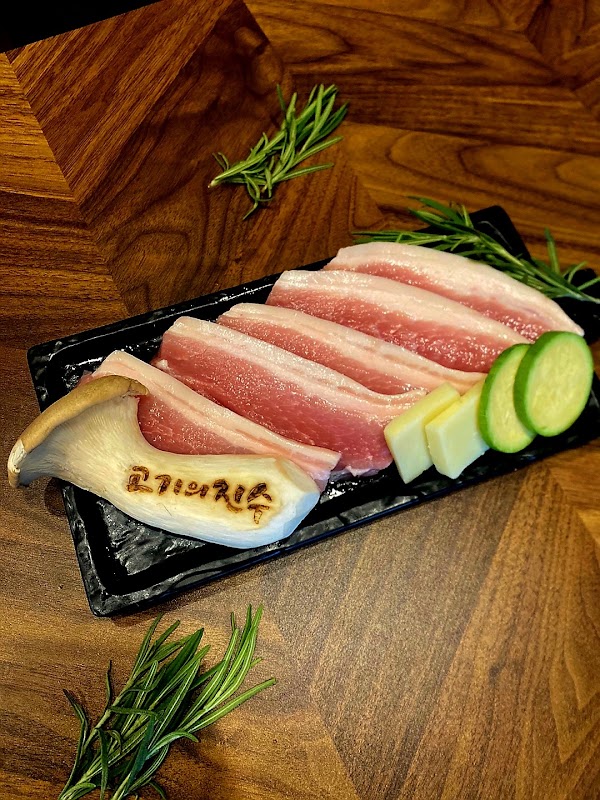 고기의진수 서면본점 4