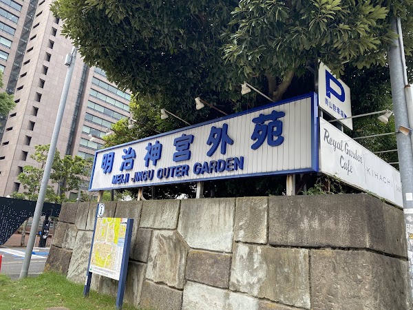 Meiji Jingu Gaien Gingko Avenue 2