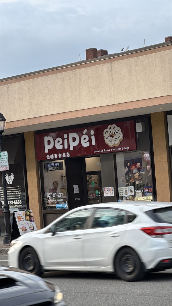 Peipei's Bakery🍩