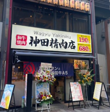 Japan 2026 85