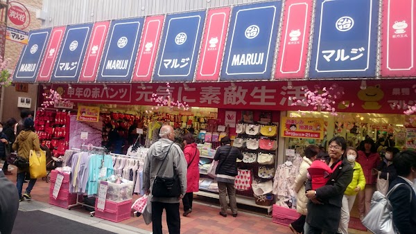 Maruji #1 1