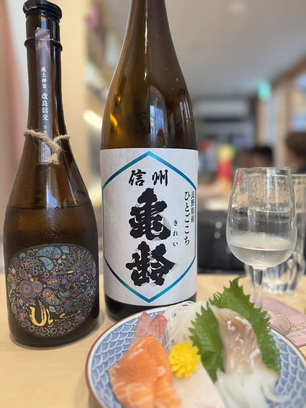 Japanese Sake 優友 3
