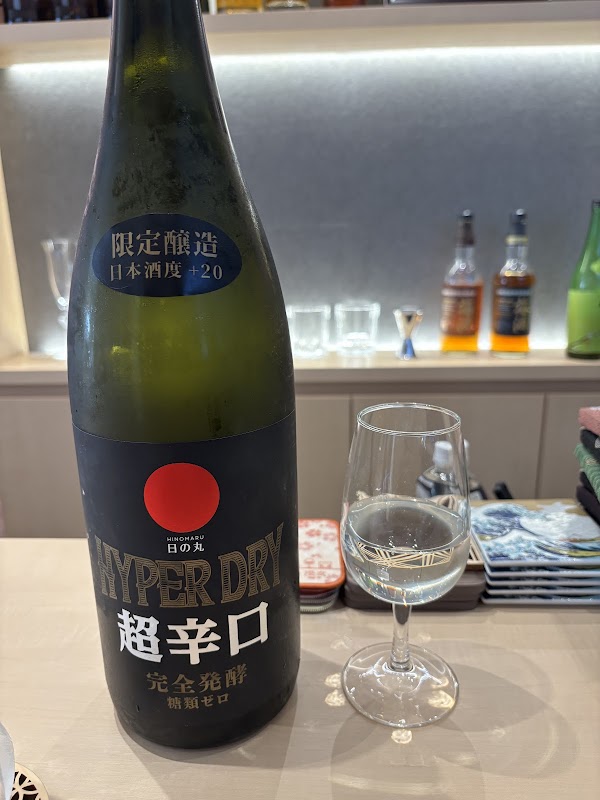 Japanese Sake 優友 2