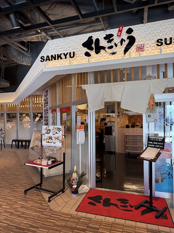 Honke Sankyū 1