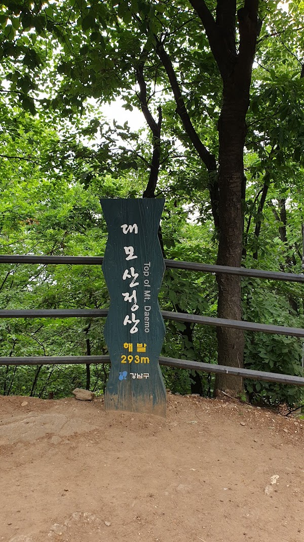 서울둘레길 4코스 대모•우면산코스 3 스템프 2