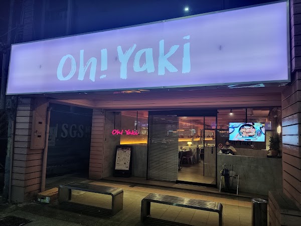 Oh ! Yaki 精緻燒肉吃到飽-新莊店