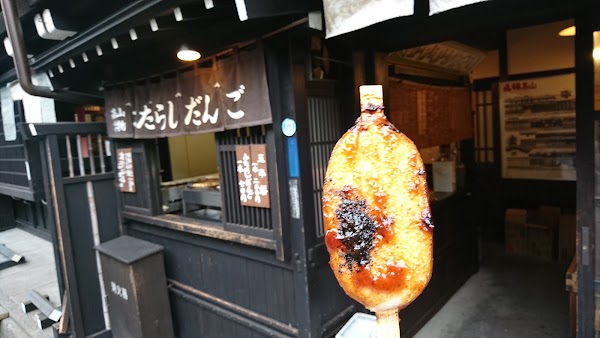 Sanjin