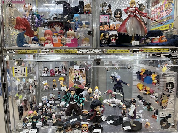Akihabara Radio Kaikan 2
