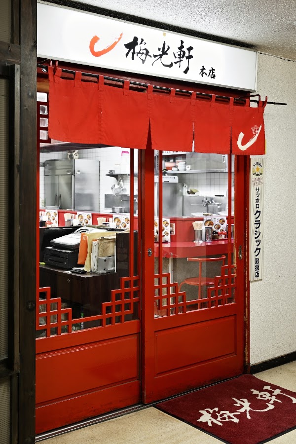 Hokkaido 53