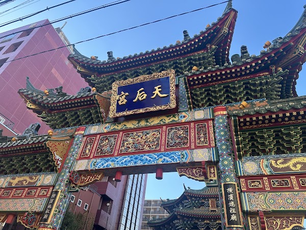 Yokohama Chinatown 1