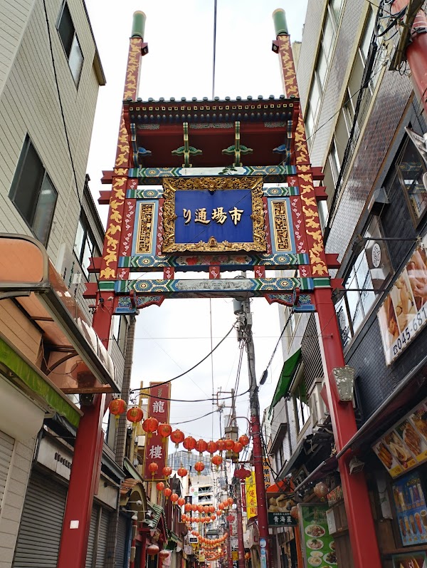 Yokohama Chinatown 5