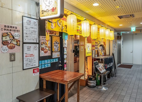Zangi Ichiban 4