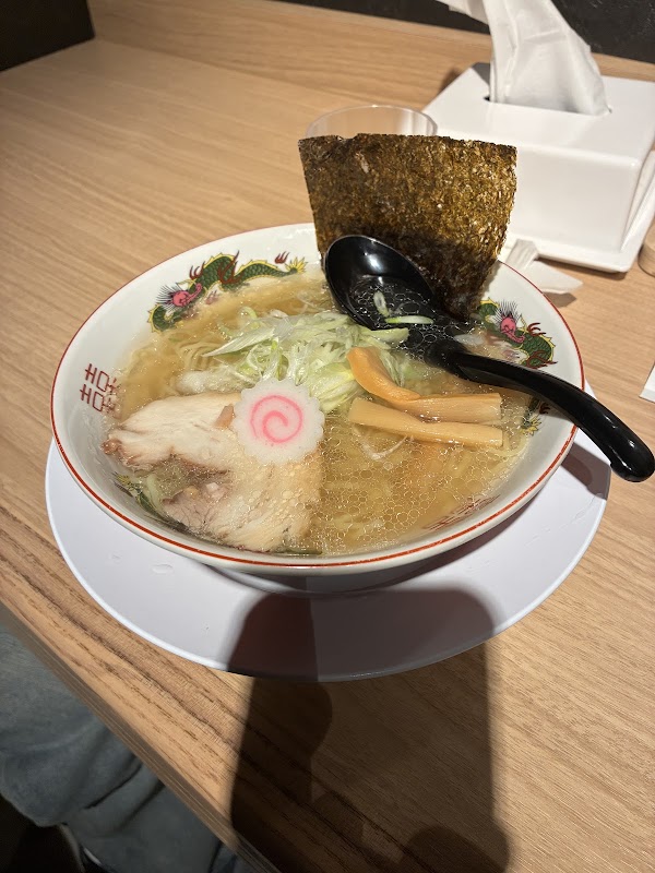 Ramen Stadium 3