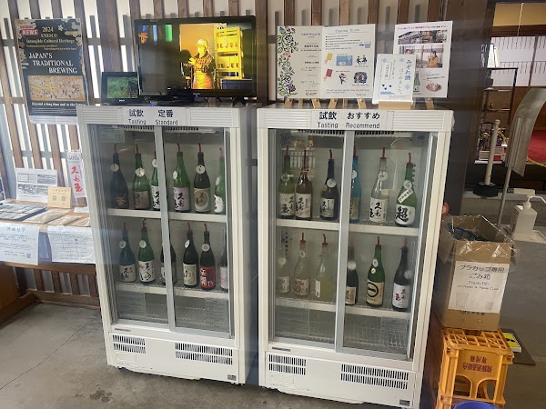 Hirase Sake Brewery Tasting Room