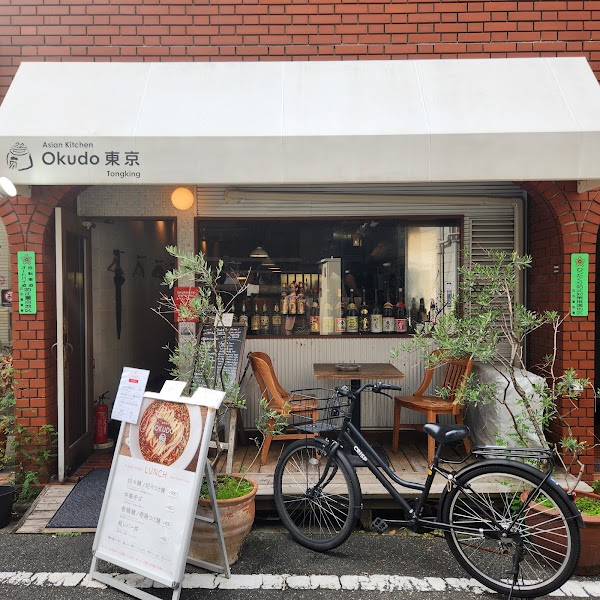 Okudo Tokyo