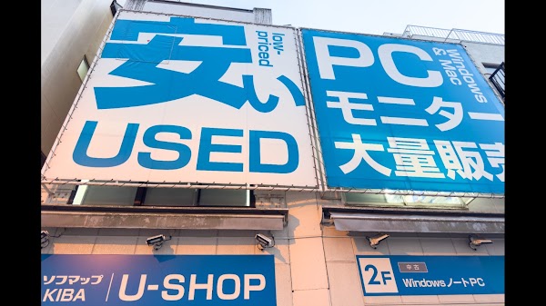 Sofmap AKIBA U-SHOP 5