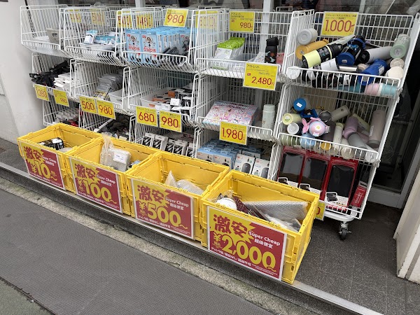 Sofmap AKIBA U-SHOP 4