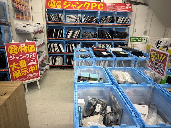 Sofmap AKIBA U-SHOP 2