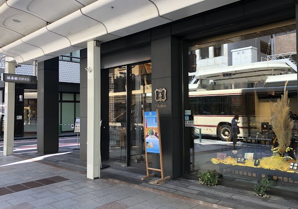 Fukujuen Kyoto Main Store 1