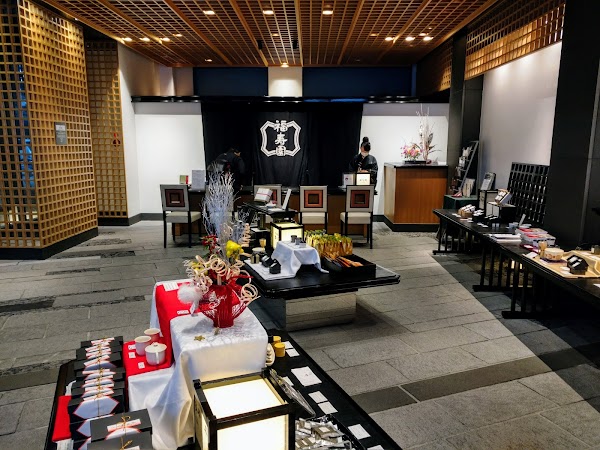 Fukujuen Kyoto Main Store 2