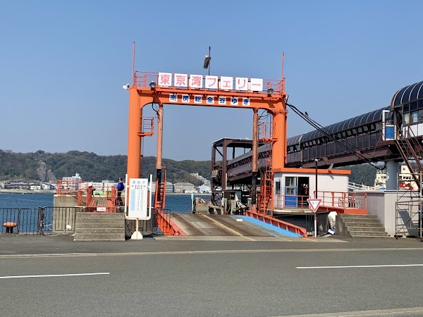 Tokyo-Wan Ferry Port Kurihama Passenger Terminal 4