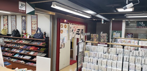 Aji no Sanpei
