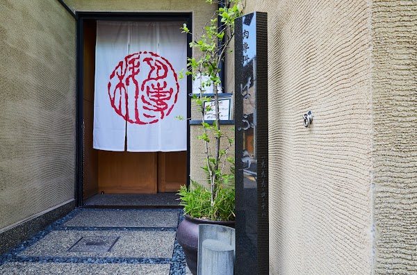 Wagyu Steak Hafuu Honten 2