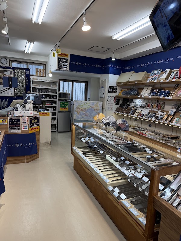 Koshinoitto Kappabashi Shop 2