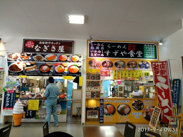 Hakodate Morning Market Square 3