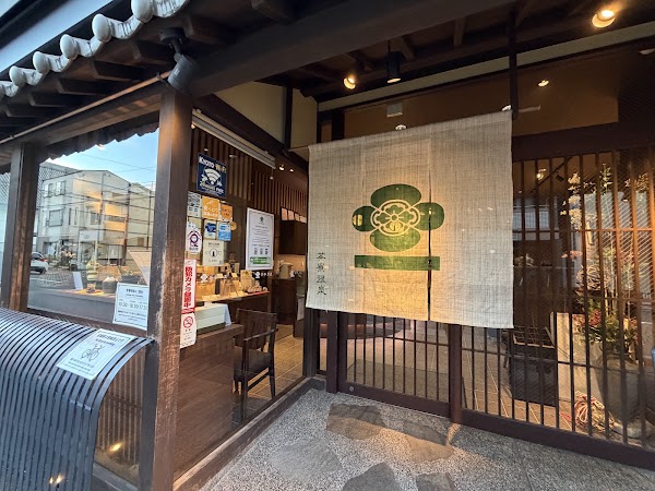 Japan Food 45
