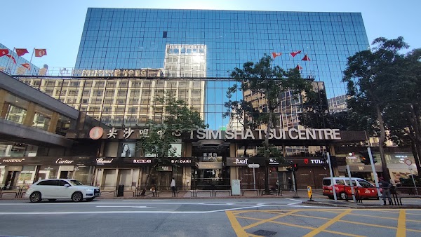 Tsim Sha Tsui Centre