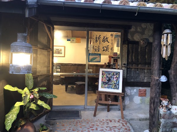 Yachimun Cafe Shisa Garden 1